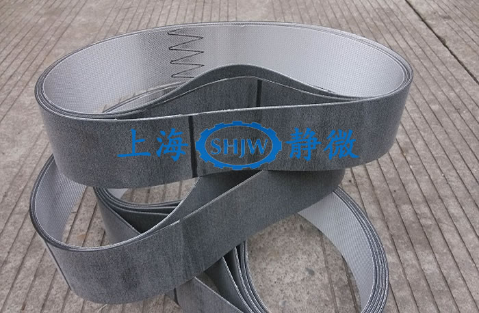 皮帶加毛氈
